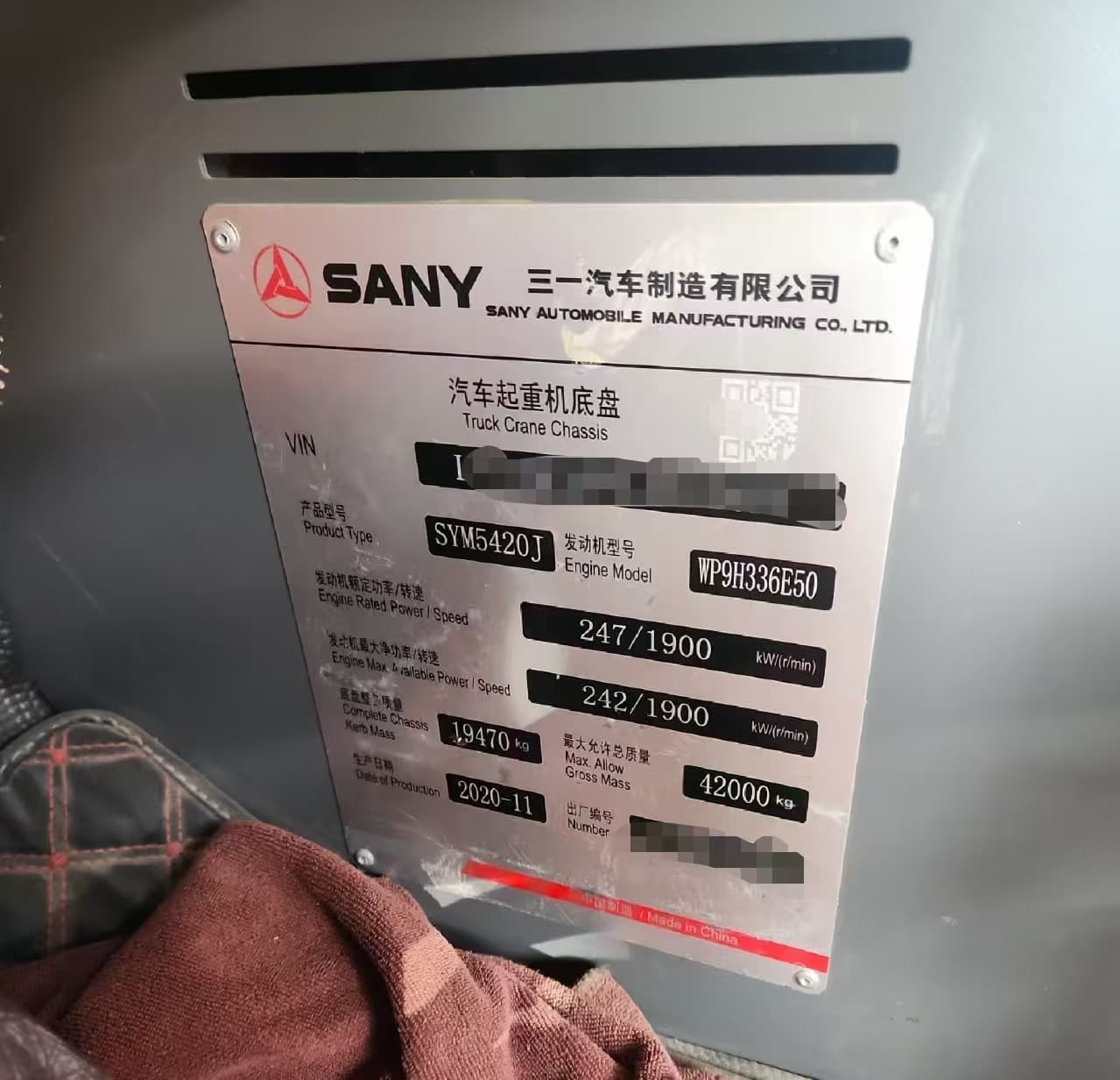 2020 Used SANY 50 Ton Truck Crane 2