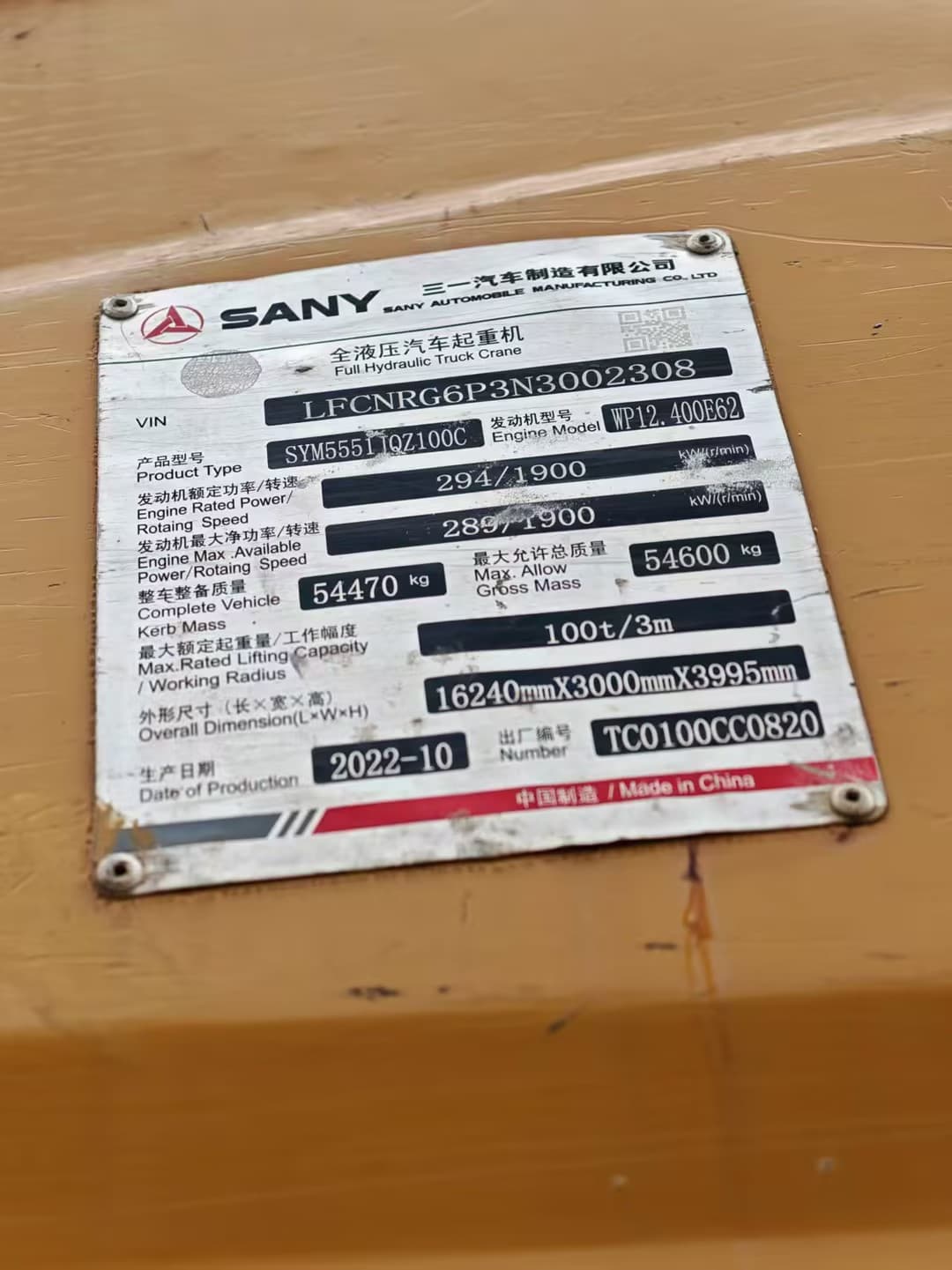 2022 Used SANY STC1000V7-1 Truck Crane - High Configuration Weichai Engine 7