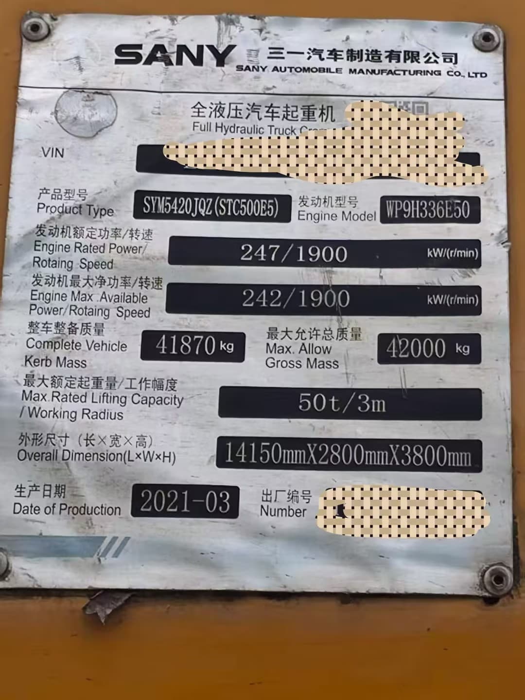 2021 Used SANY STC500E5 50t Truck Crane - Weichai Engine
