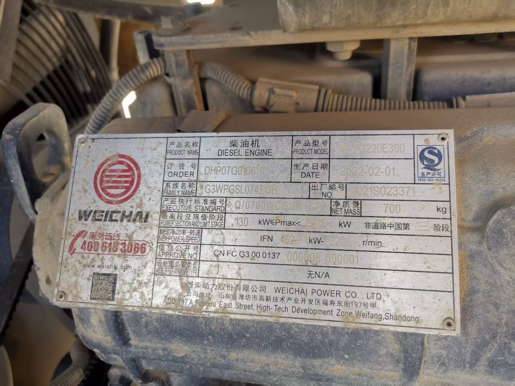 2022 Used SHANTUI 21-C5 Motor Grader 3