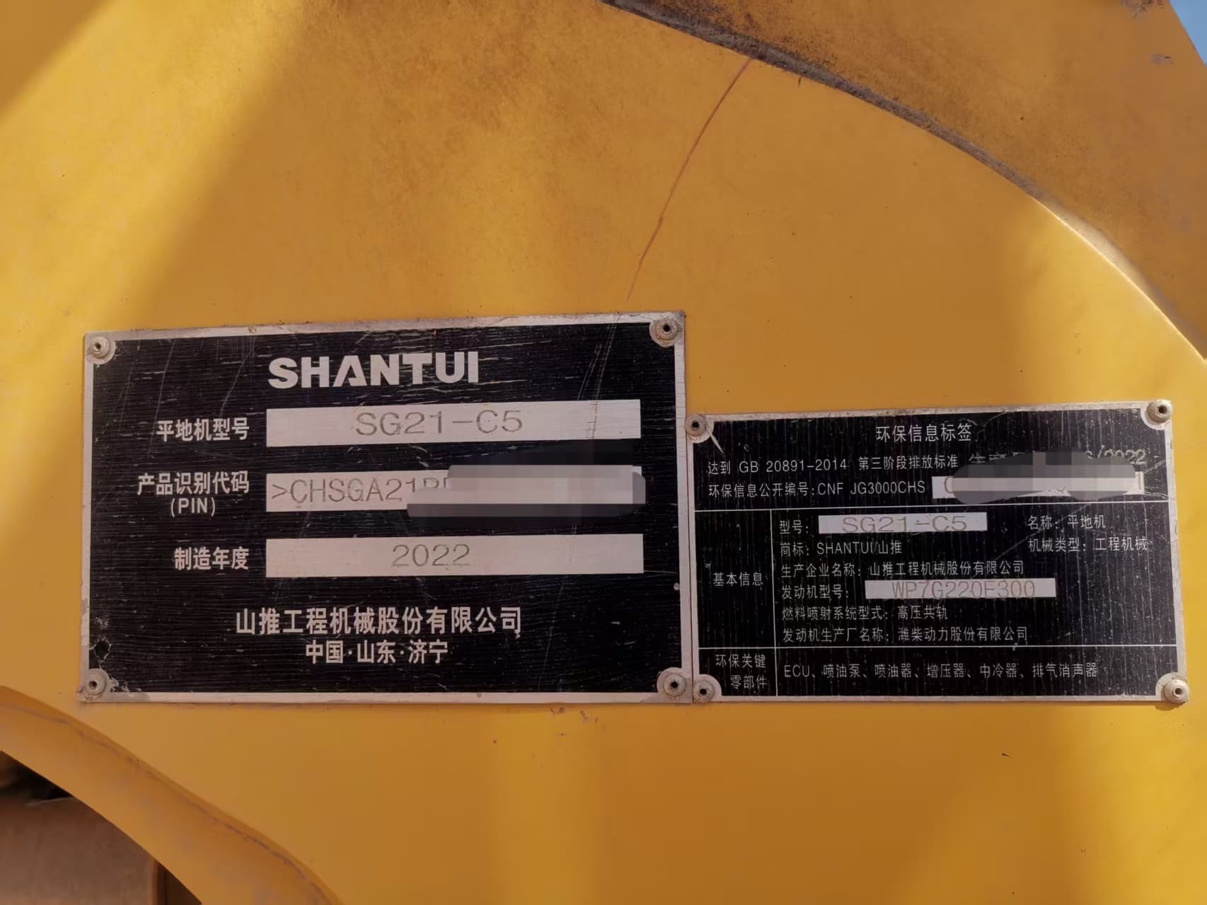 2022 Used SHANTUI 21-C5 Motor Grader 11
