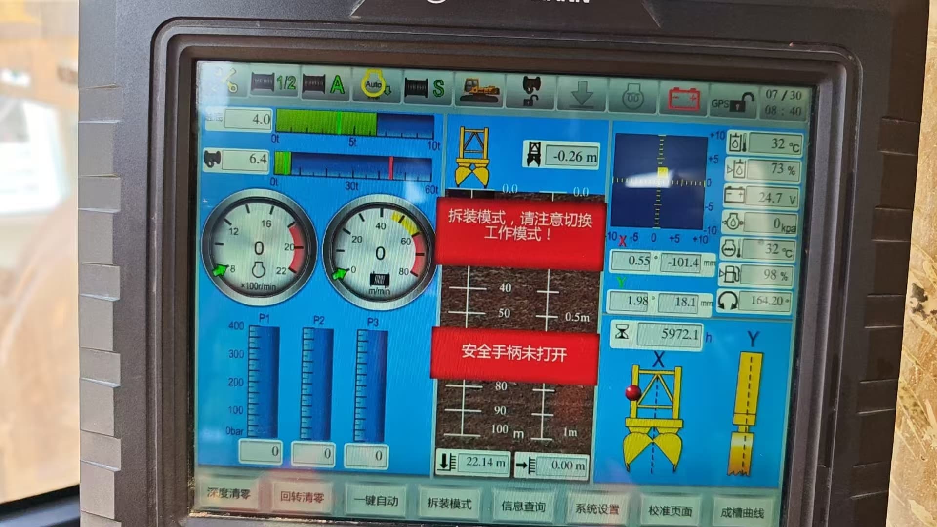 December 2022 XCMG XG500E Diaphragm Wall Hydraulic Grab 10