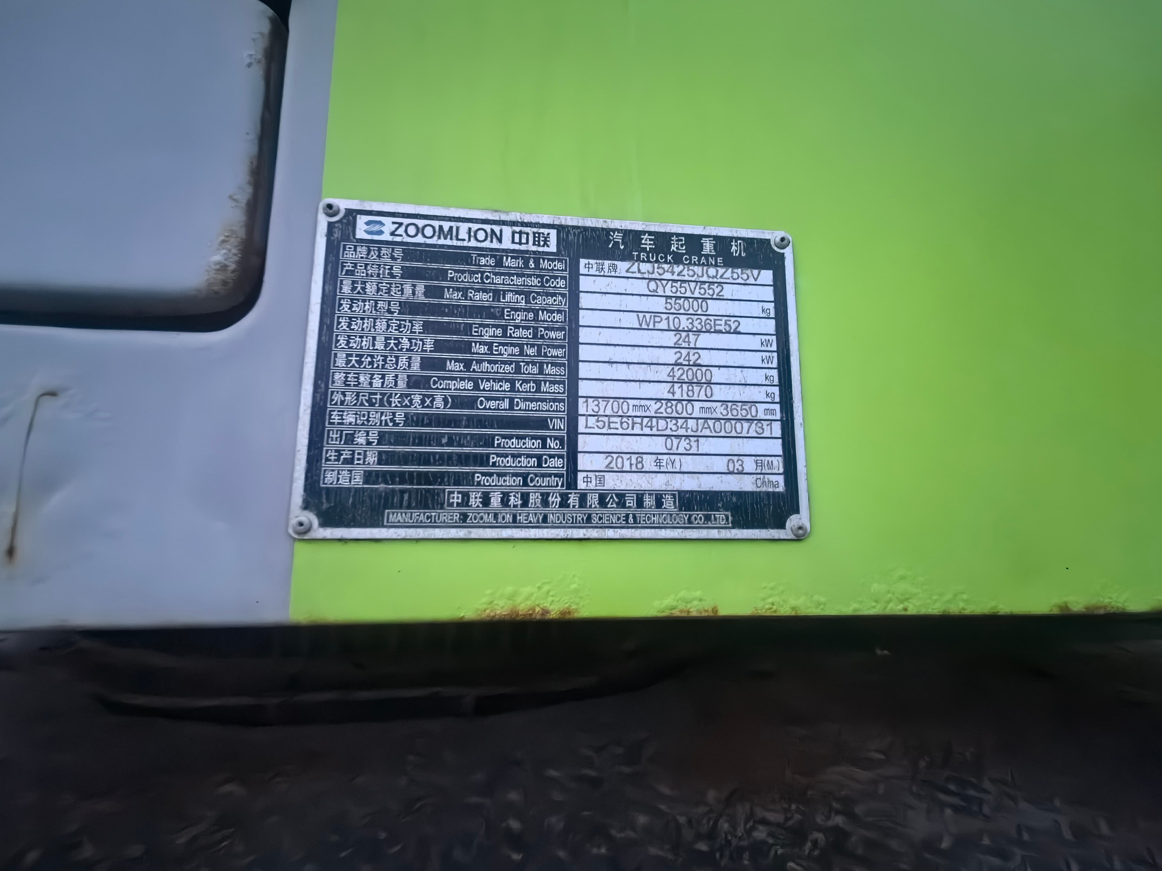 Used ZOOMLION 55 Ton Truck Crane 3