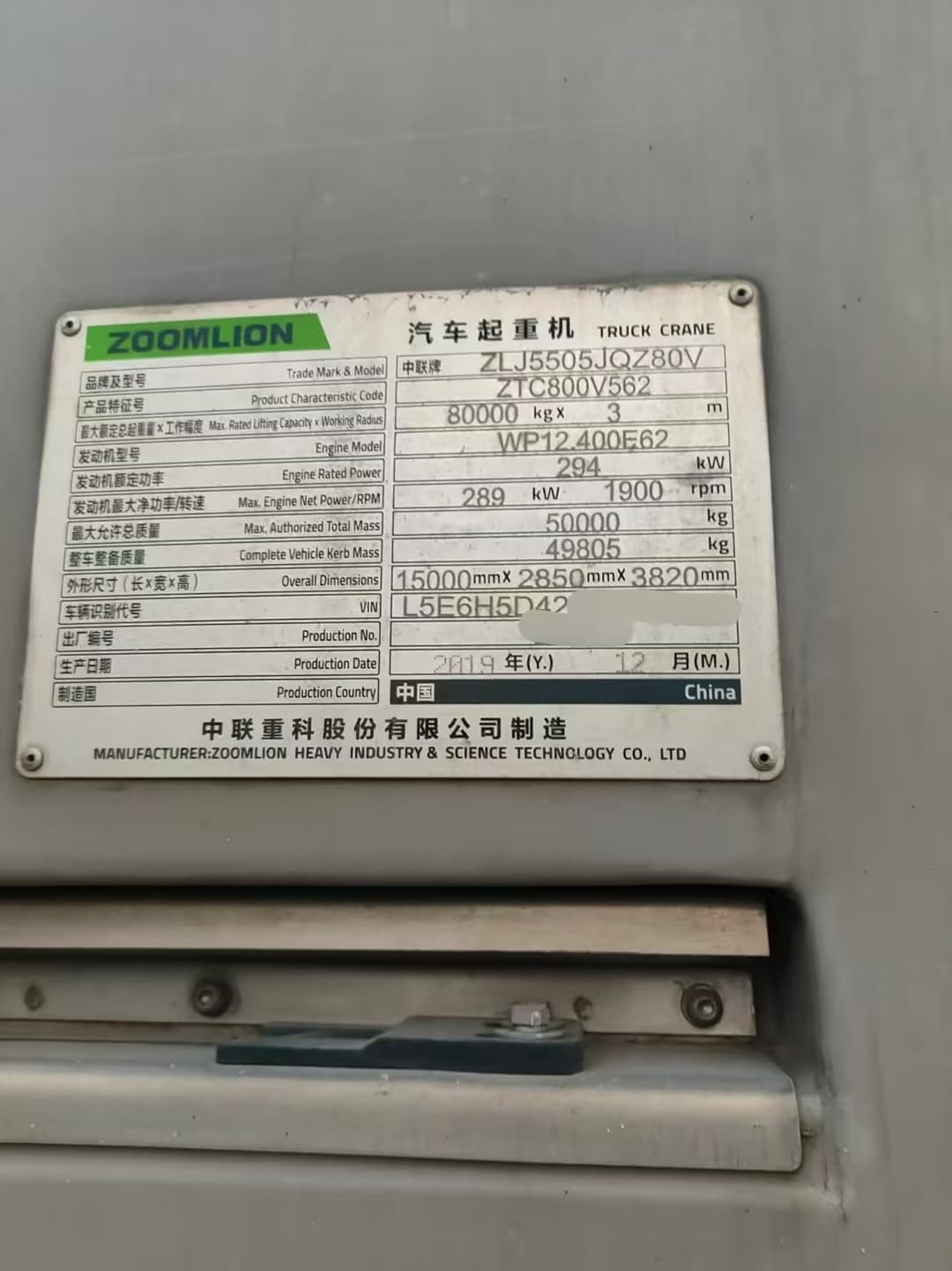 December 2019 Used ZOOMLION 80V5 80 Ton Truck Crane
