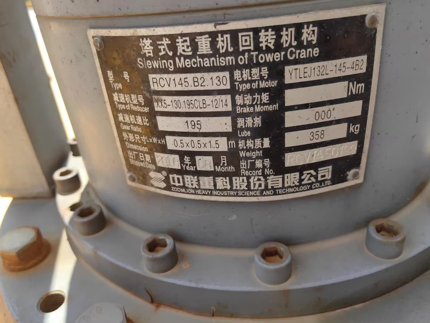 Used ZOOMLION T702-10E Flat-Top Tower Crane 24