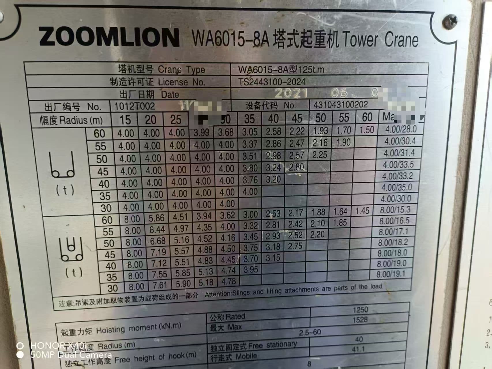 2021 Used ZOOMLION WA6015-8 Flat-Top Tower Crane 1