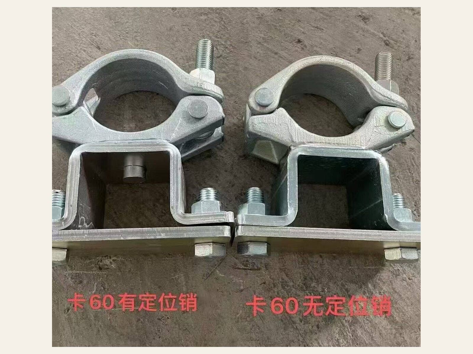 Pipe Clamps (Ø60, with / without locating pin)
