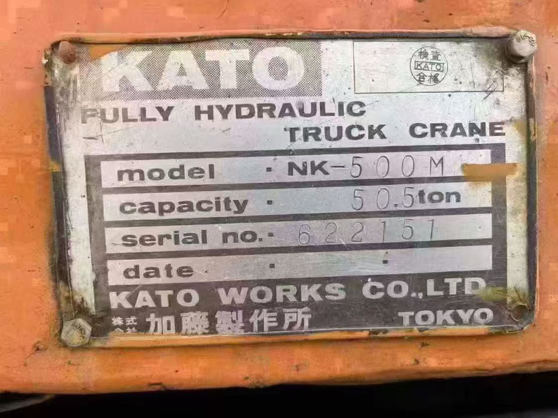 Used KATO 50 Ton Truck Crane 6
