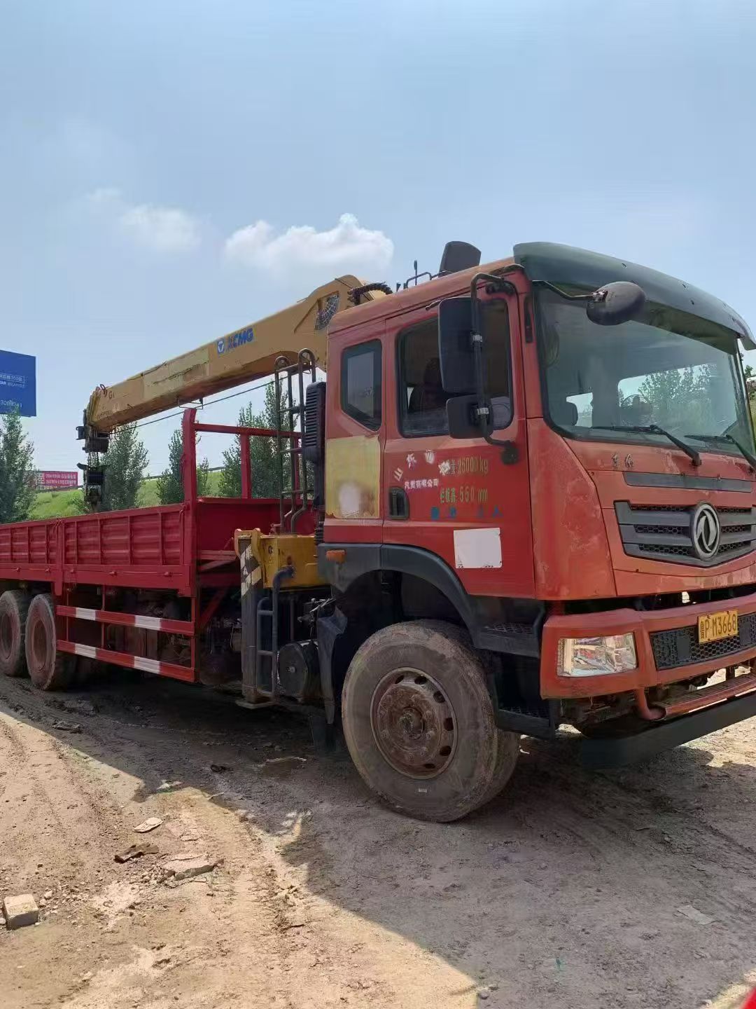 January 2020 Used XCMG 12t G-Series Long-Boom Truck-Mounted Crane 3