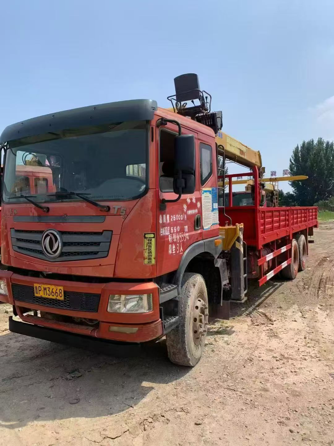 January 2020 Used XCMG 12t G-Series Long-Boom Truck-Mounted Crane 4