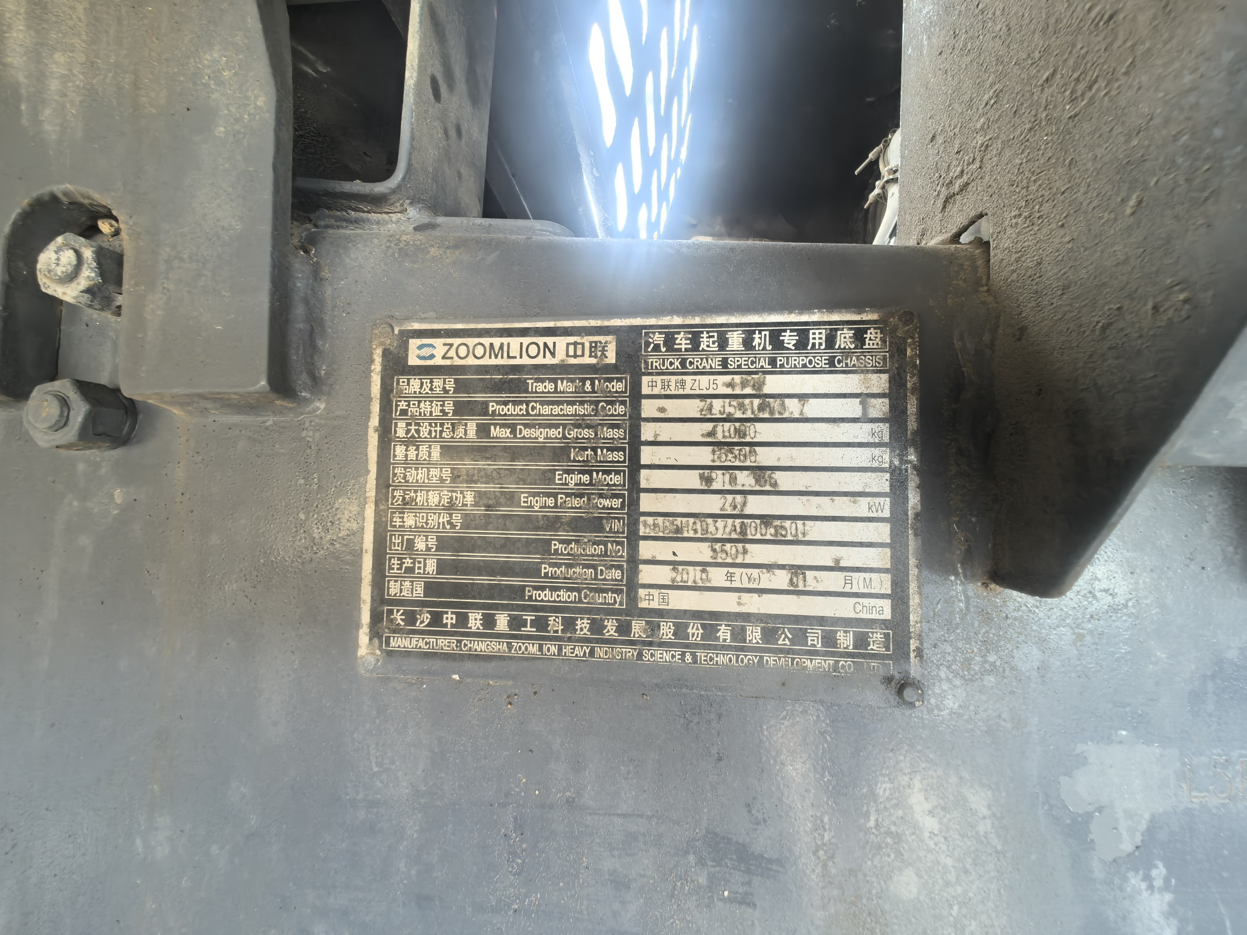 2010 Used ZOOMLION 50 Ton Truck Crane 3