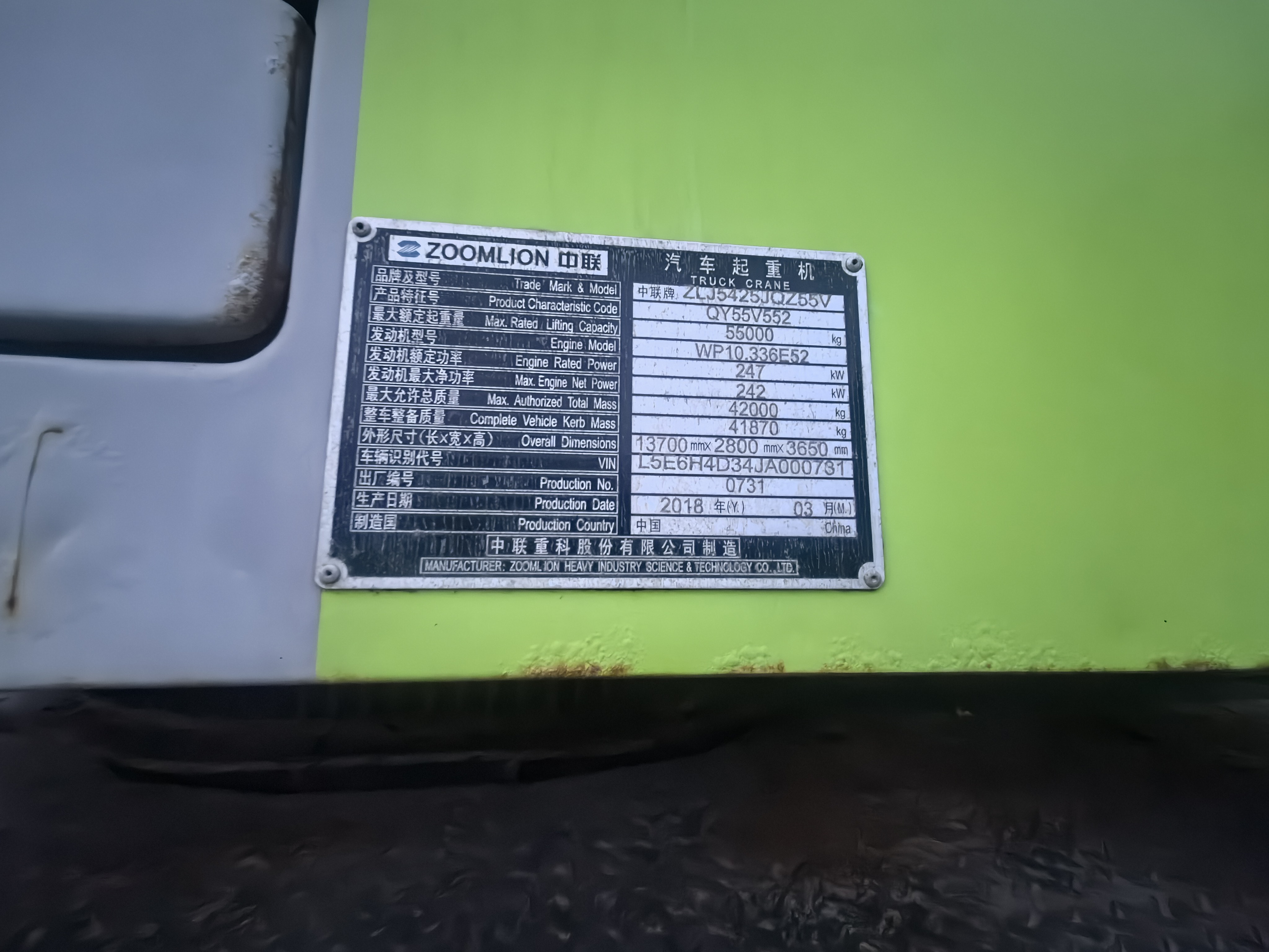 2018 Used ZOOMLION 55 Ton Truck Crane 3