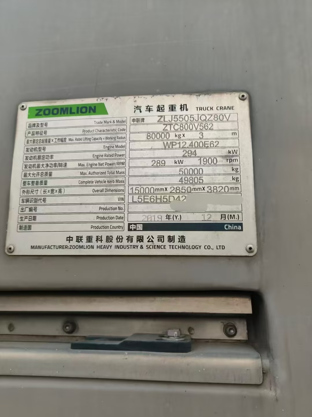 December 2019 Used ZOOMLION 80V5 80 Ton Truck Crane